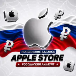 500-3000₽ Apple RUS Gift Cards