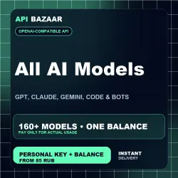 Unified AI API | 160+ models | Personal key after payment