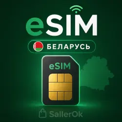 eSIM Belarus • Mobile Internet • From 1 GB