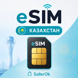 eSIM KAZAKHSTAN • MOBILE INTERNET • FROM 1 GB