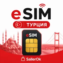 Türkiye eSIM • Mobile Internet • From 1 GB