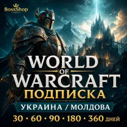 ukraine |MOLDOVA | World of Warcraft Subscription | 30/60/90/180/360