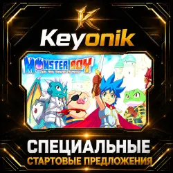 Monster Boy and the Cursed Kingdom PC Steam CD Key Global