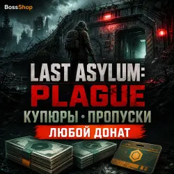 Last Asylum: Plague | Bills | Skips | Any donation
