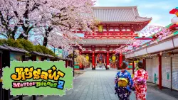 (Nintendo Switch 1) The Beauty of Japan's Landmarks
