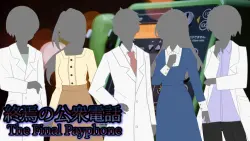 (Nintendo Switch 1) The Final Payphone