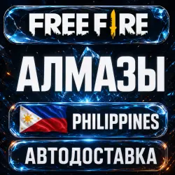 Free Fire | Diamonds | Philippines | Auto Delivery