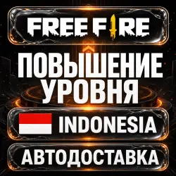 Free Fire | Level Up | Indonesia | Auto Delivery