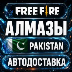Free Fire | Diamonds | Pakistan | Auto Delivery