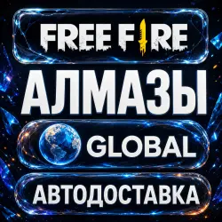 Free Fire | Diamonds | Global | Auto Delivery