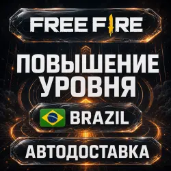 Free Fire | Level Up | Brazil | Auto Delivery
