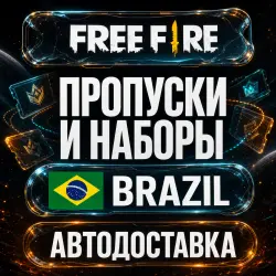 Free Fire | Passes & Packs | Brazil | Auto Delivery