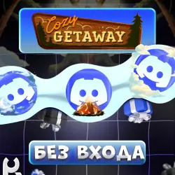 *NO LOGIN* [COZY GETAWAY] ANY DISCORD JEWELRY  | PRESS ctrl+F | GUIDE IN DESCRIPTION