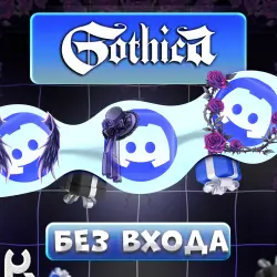 *NO LOGIN* [GOTHICA] ANY DISCORD JEWELRY  | PRESS ctrl+F | GUIDE IN DESCRIPTION