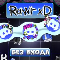 *NO LOGIN* [RAWR XD] ANY DISCORD JEWELRY  | PRESS ctrl+F | GUIDE IN DESCRIPTION