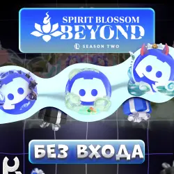 *NO LOGIN* [SPIRIT BLOSSOM BEYOND] ANY DISCORD JEWELRY  | PRESS ctrl+F | GUIDE IN DESCRIPTION