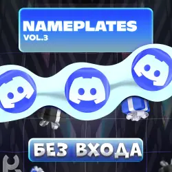*NO LOGIN* [NAMEPLATES VOL. 3] ANY DISCORD JEWELRY  | PRESS ctrl+F | GUIDE IN DESCRIPTION