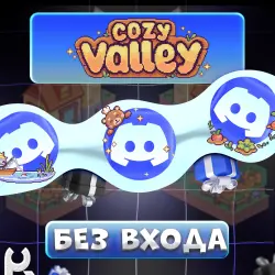 *NO LOGIN* [COZY VALLEY] ANY DISCORD JEWELRY  | PRESS ctrl+F | GUIDE IN DESCRIPTION