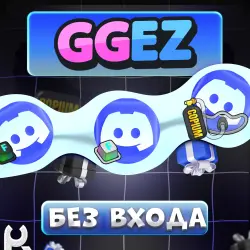*NO LOGIN* [GGEZ] ANY DISCORD JEWELRY  | PRESS ctrl+F | GUIDE IN DESCRIPTION