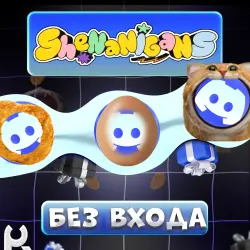 *NO LOGIN* [SHENANIGANS] ANY DISCORD JEWELRY  | PRESS ctrl+F | GUIDE IN DESCRIPTION
