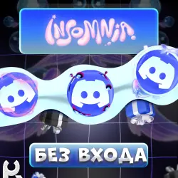 *NO LOGIN* [INSOMNIA] ANY DISCORD JEWELRY  | PRESS ctrl+F | GUIDE IN DESCRIPTION