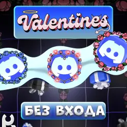 *NO LOGIN* [VALENTINES] ANY DISCORD JEWELRY  | PRESS ctrl+F | GUIDE IN DESCRIPTION