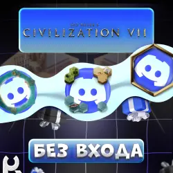 *NO LOGIN* [CIVILIZATION VII] ANY DISCORD JEWELRY  | PRESS ctrl+F | GUIDE IN DESCRIPTION