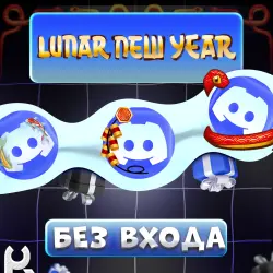 *NO LOGIN* [LUNAR NEW YEAR] ANY DISCORD JEWELRY  | PRESS ctrl+F | GUIDE IN DESCRIPTION