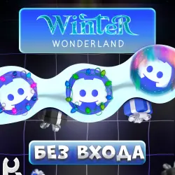 *NO LOGIN* [WINTER WONDERLAND] ANY DISCORD JEWELRY  | PRESS ctrl+F | GUIDE IN DESCRIPTION