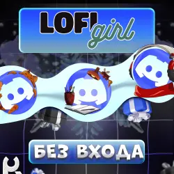 *NO LOGIN* [LOFI GIRL] ANY DISCORD JEWELRY  | PRESS ctrl+F | GUIDE IN DESCRIPTION