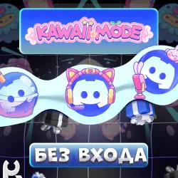 *NO LOGIN* [KAWAII MODE] ANY DISCORD JEWELRY  | PRESS ctrl+F | GUIDE IN DESCRIPTION
