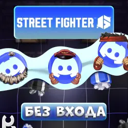 *NO LOGIN* [STREET FIGHTER 6] ANY DISCORD JEWELRY  | PRESS ctrl+F | GUIDE IN DESCRIPTION