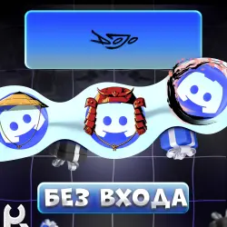 *NO LOGIN* [DOJO] ANY DISCORD JEWELRY  | PRESS ctrl+F | GUIDE IN DESCRIPTION