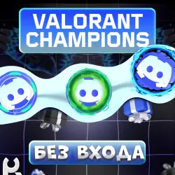 *NO LOGIN* [VALORANT CHAMPIONS] ANY DISCORD JEWELRY  | PRESS ctrl+F | GUIDE IN DESCRIPTION