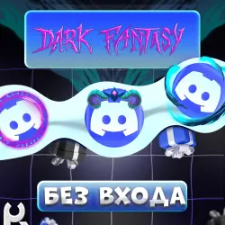 *NO LOGIN* [DARK FANTASY] ANY DISCORD JEWELRY  | PRESS ctrl+F | GUIDE IN DESCRIPTION