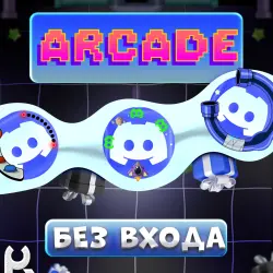 *NO LOGIN* [ARCADE] ANY DISCORD JEWELRY  | PRESS ctrl+F | GUIDE IN DESCRIPTION