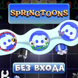 *NO LOGIN* [SPRINGTOONS] ANY DISCORD JEWELRY  | PRESS ctrl+F | GUIDE IN DESCRIPTION