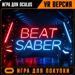 Beat Saber | Activation Key | Oculus Quest 1/2/3/Pro Meta
