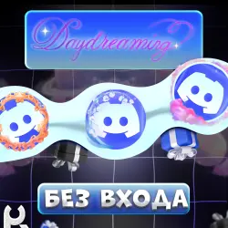 *NO LOGIN* [DAYDREAMING] ANY DISCORD JEWELRY  | PRESS ctrl+F | GUIDE IN DESCRIPTION