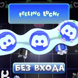 *NO LOGIN* [FEELING LUCKY] ANY DISCORD JEWELRY  | PRESS ctrl+F | GUIDE IN DESCRIPTION