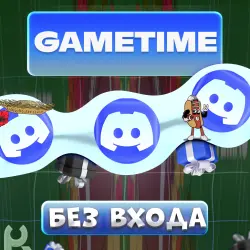 *NO LOGIN* [IT'S GAMETIME] ANY DISCORD JEWELRY  | PRESS ctrl+F | GUIDE IN DESCRIPTION