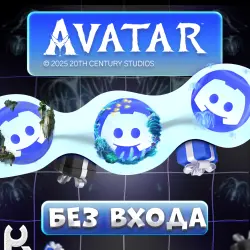 *NO LOGIN* [AVATAR] ANY DISCORD JEWELRY  | PRESS ctrl+F | GUIDE IN DESCRIPTION