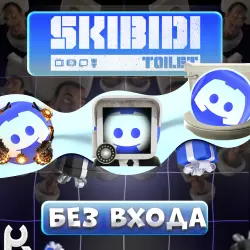 *NO LOGIN* [SKIBIDI TOILET] ANY DISCORD JEWELRY  | PRESS ctrl+F | GUIDE IN DESCRIPTION