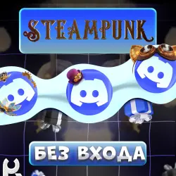 *NO LOGIN* [STEAMPUNK] ANY DISCORD JEWELRY  | PRESS ctrl+F | GUIDE IN DESCRIPTION