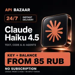 Claude Haiku 4.5 API | Personal API key | Instant delivery 24/7