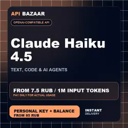 Claude Haiku 4.5 API | Personal API key | Instant delivery 24/7