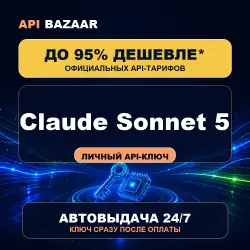 Claude Sonnet 5 API | Personal API key | Instant delivery 24/7