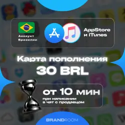 Apple Store & iTunes Brazil — 30 BRL Top-up