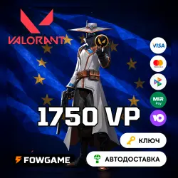 Valorant Gift Card | VP 1750 | AUTO DELIVERY | Europe