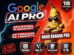 Google AI Pro | Gemini Pro + Veo 3.1 + Nano Banana Pro + Antigravity + 5TB | 18 Months | Your Accoun